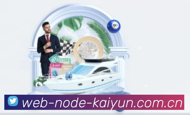 开云 官方品牌形象